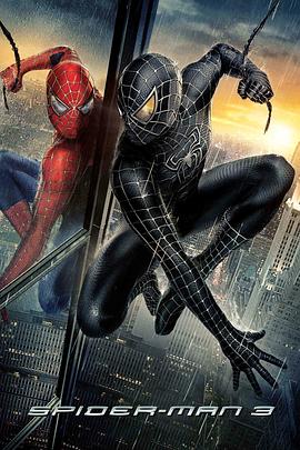 蜘蛛侠3免费观看在线高清完整版