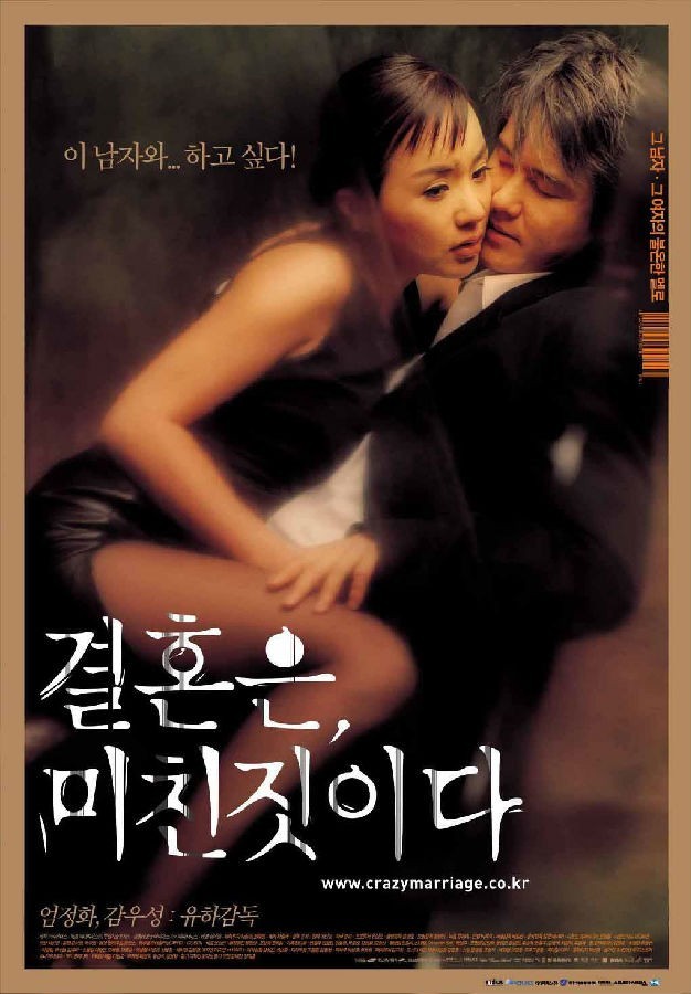 周末同床韩国电影完整版